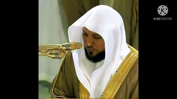 الربع الثالث (أتامرون الناس بالبر) من سورة البقرة للشيخ ماهر المعيقلي 💙