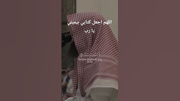 تلاوه خاشعه للشيخ محمد اللحيدان .صوت يقشعر البدن #الرحمن #dua #لايك