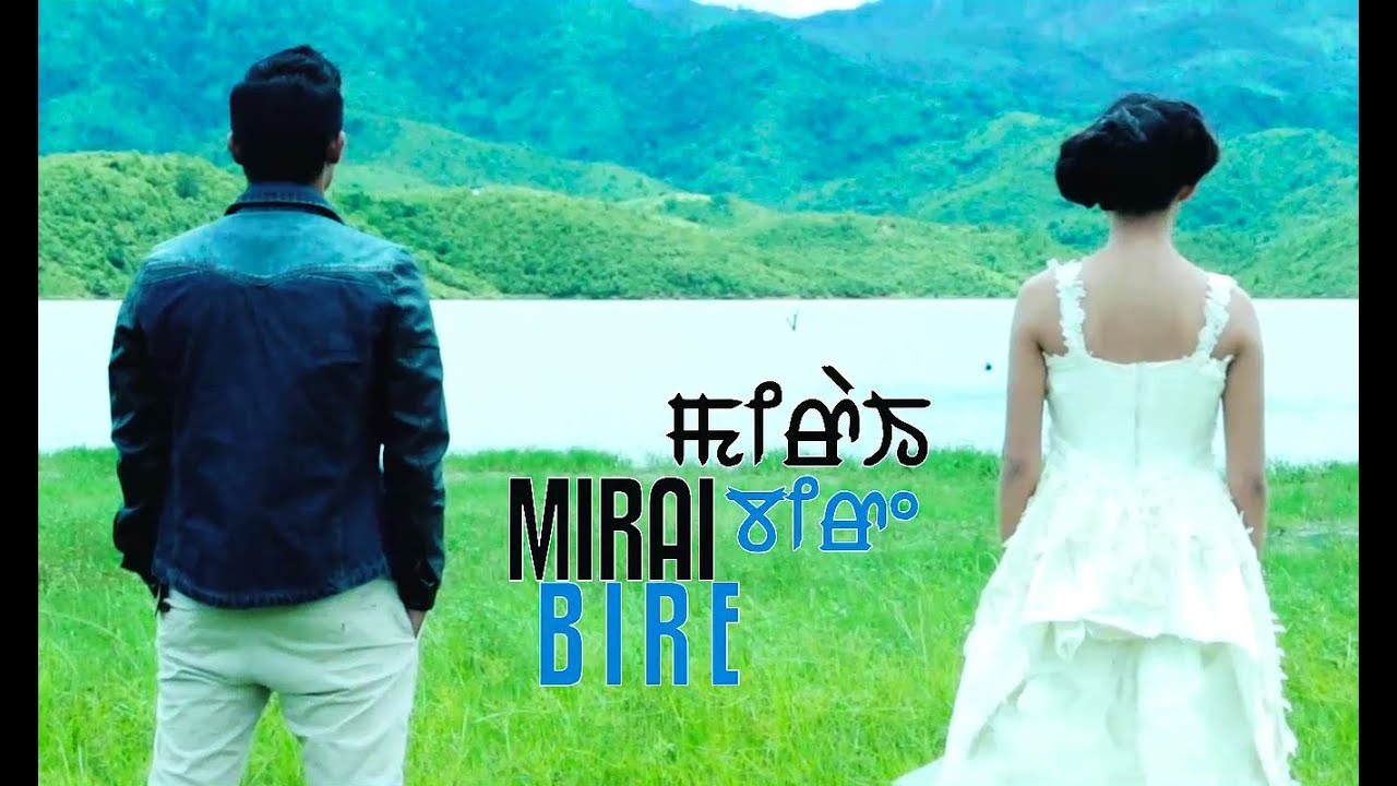 Miraibire - Official Music Video