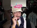 20260603   be一会儿