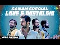 SANAM Special Love Nostalgia Video Jukebox Kuchh Na Kaho Ek Ladki Ko Dekha To O Mere Dil
