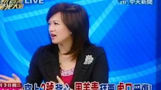 新台灣星光大道 20120103(1/8)》民調封關日 雙英依舊拉鋸 大勢底定?