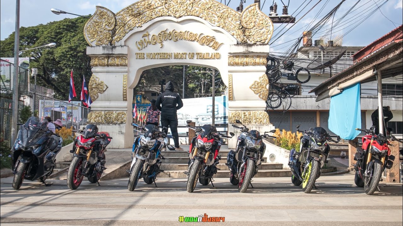 ไปไหนอีกว่ะ [EP.16] ทริปหน้าหนาว เหนือสุดแดนสยาม กรุงเทพ - เชียงราย [Part2] 