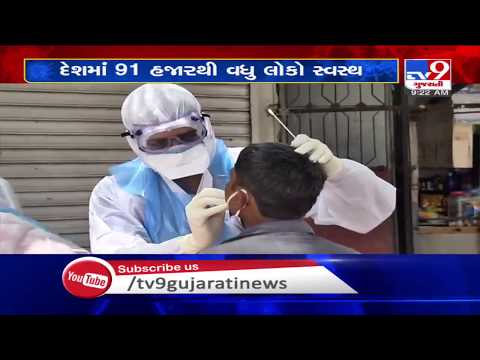 Coronavirus cases in India rise to 1.90 lakh | TV9News