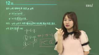 201604교육청A12@ebs@최은진