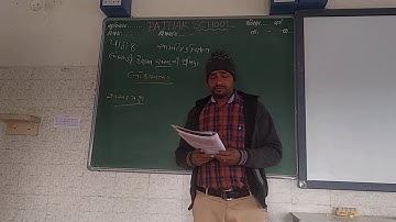 SOCIAL SCIENCE | STD - 8 | CH - 8 | LEC-3 | PATHAK SCHOOL- AMRELI