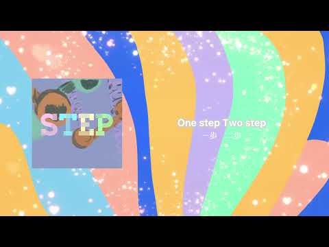 [日本語字幕/歌詞]Step-はねむぅーん(produce101Japan season2)
