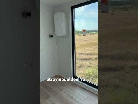 Почему наши дома лучше конкурентов stroymoduldom.ru #строймодульдом #домподключ #дом #архитектура