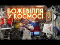 СМІТТЯ НА ОРБІТІ: дєнь побєди, прапори так званих «л/днр», мощі, ікони, росіяни