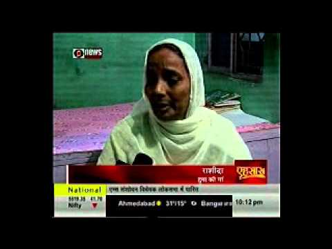 EHSAS, A TV FEATURE ON FBs by DELHI DOORDARSHAN NE...