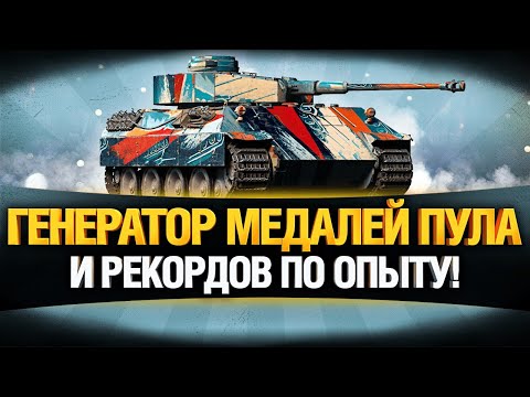 Я КУПИЛ ЛУЧШИЙ ТАНК ИГРЫ НА ЧЁРНОМ РЫНКЕ! PZ V/IV