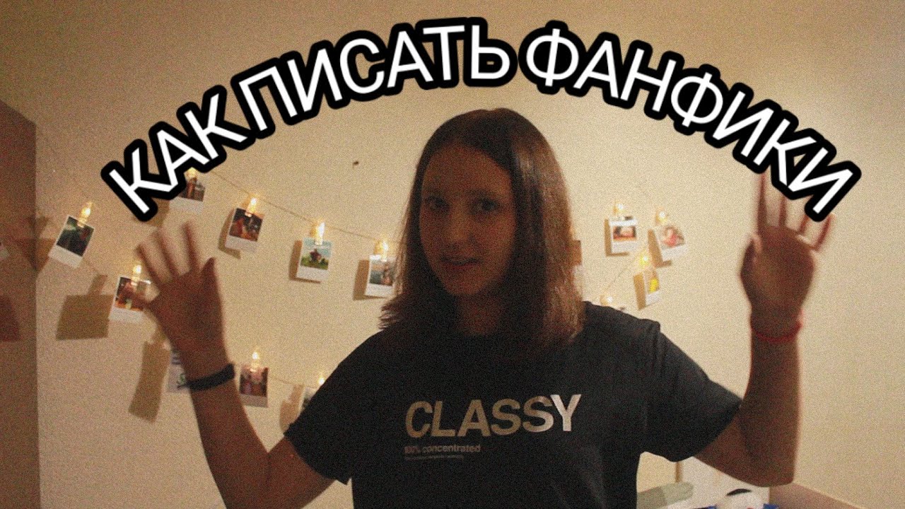 Фара даулинг фанфики
