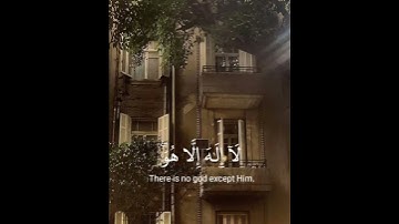 سورة القصص آيه { ٧٠ } #quran #shortvideo