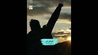 Allah Ke Mehboob Banday Kon Hain? | Surah al Imran | #islamicreels