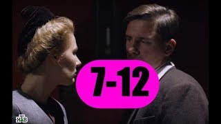 Казнить нельзя помиловать 7-12 серии Анонсы и содержание серий 7-12 серия Казнить нельзя помиловать 7-12 серии Анонсы и содержание серий 7-12 серия