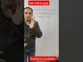 learn to solve statistics problem asked in jee mains#statistics#jeemains#maths
