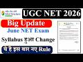 Big Update - June Exam से पहले हुआ syllabus Change | NET Paper 1 Syllabus 2026 | New Updated Pattern