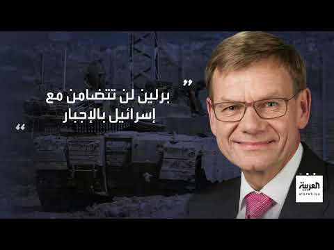أخبار الصباح | ألمانيا تصعّد لهجتها ضد إسرائيل: صبرنا بدأ ينفد