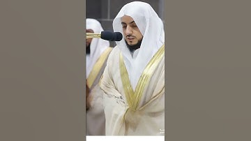 #الوليد_الشمسان يبحر بالمصلين من تلاوة سورة القصص