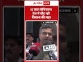 Viral News: 12 साल बेमिसाल! देश में दौड़ रही विकास की लहर |ABPLIVE