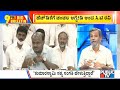 Big Bulletin With HR Ranganath | Lost Goodwill By Joining Hands With Congress: Kumaraswamy | Dec 5