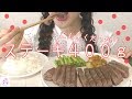 【ステーキ】おにく元気になる～！【焼いて食べる】