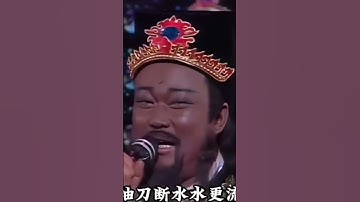 Thumbnail of 新鴛鴦蝴蝶夢   黃安演唱  重溫經典國語好歌  、歡迎您來u兔訂閱。