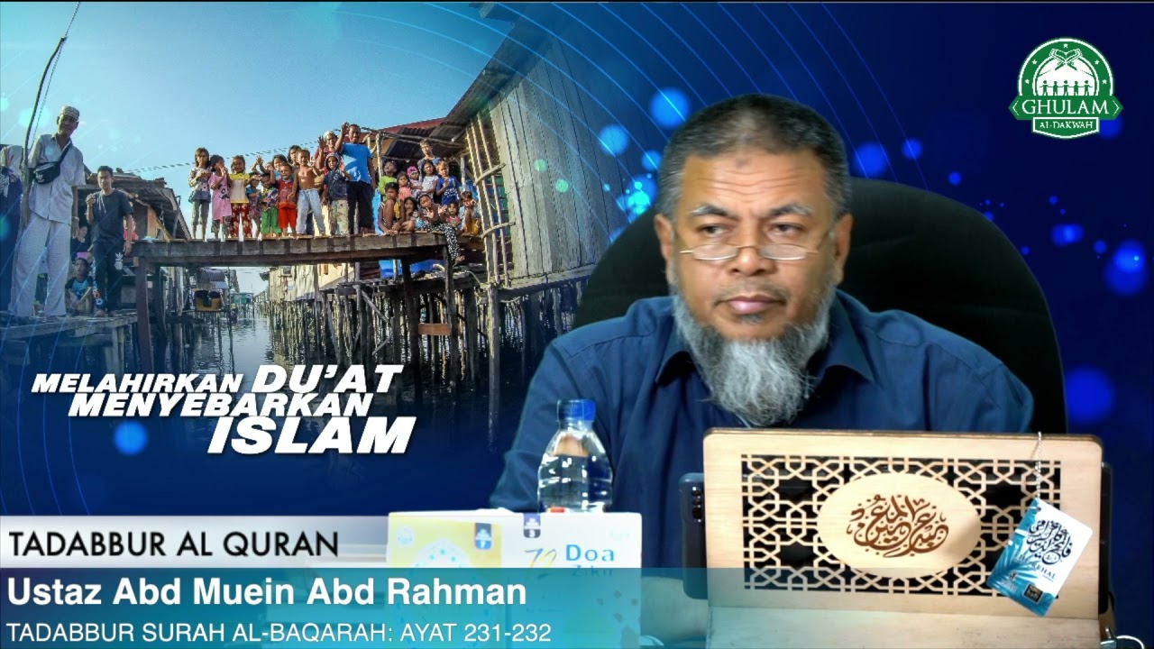 10 Aug 2021 || Tadabbur Surah Al Baqarah ayat 231 || Ustaz Abd Muein Abd Rahman