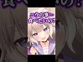 だいぶトラブル【おうち3D】【夜絆ニウ / NeoPorte (ネオポルテ) 】#shorts #vtuber #3d