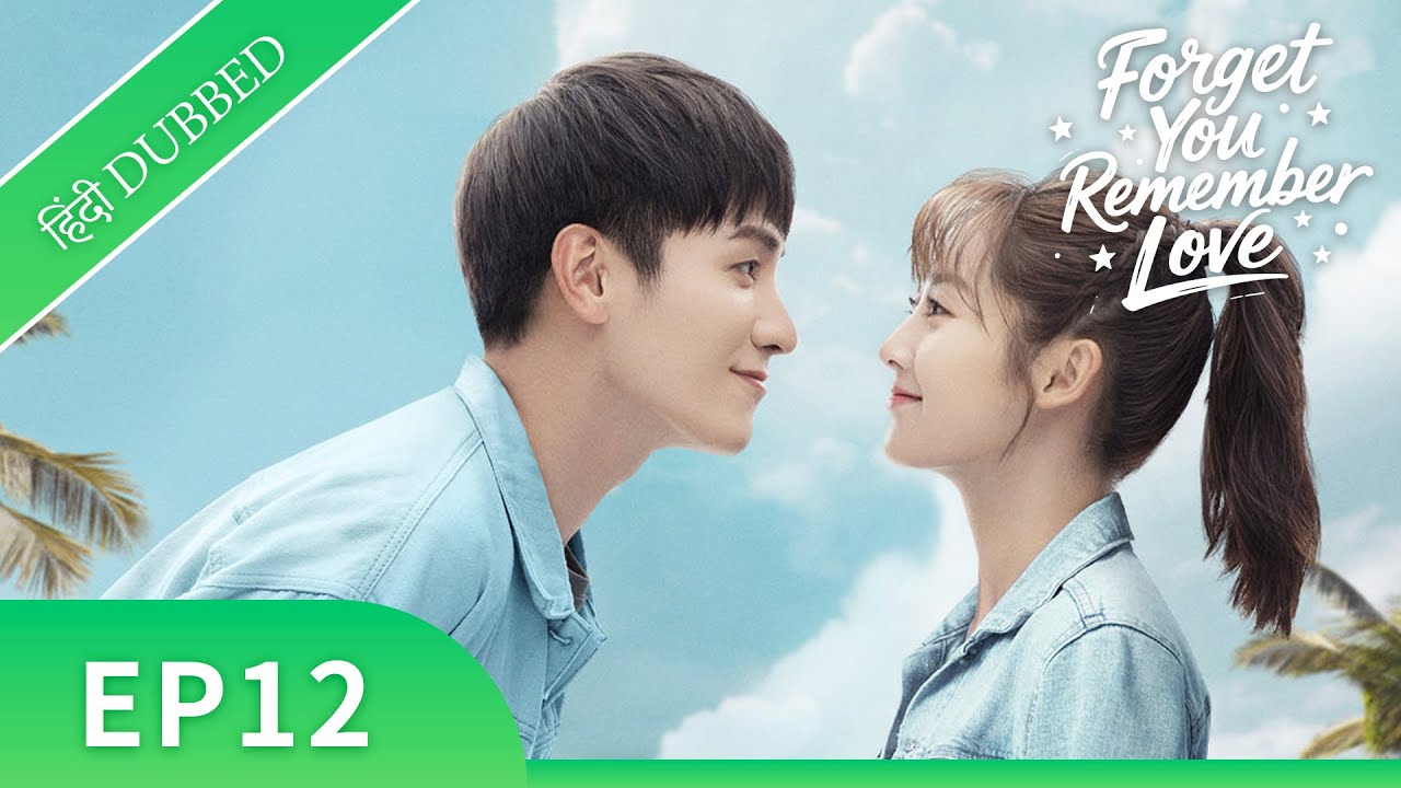 Forget You Remember Love | EP 12【Hindi/Urdu Audio】Full episode in hindi | Chinese drama