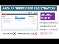 AADHAR SOFTWARE REGISTRATION || ORIGINAL ID || ECMP ID || UCL ID || #aadhar
