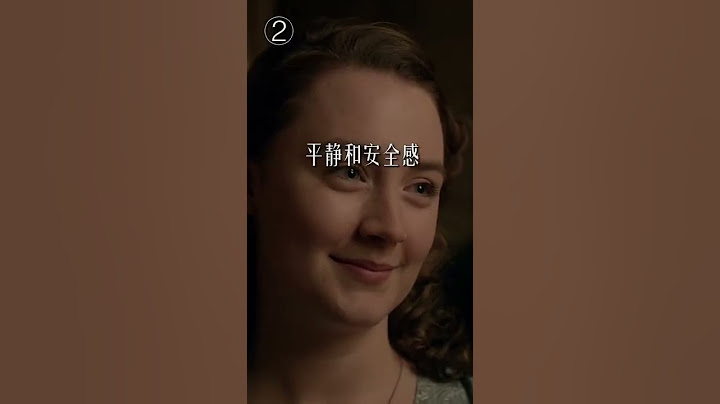 擺脫焦慮和內耗的四種物質 - 天天要聞