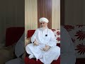 النبذة الزكية في القواعد الأصلية للإمام البرماوي شرح الشيخ عز الدين الرفاعي الدرس الأول المقدمة 