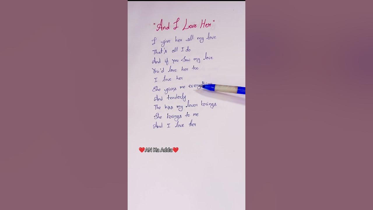 And I Love Her (Remastered 2009) The Beatles Song Lyrics