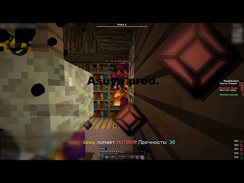 Похоронил Annihilation VimeWorld