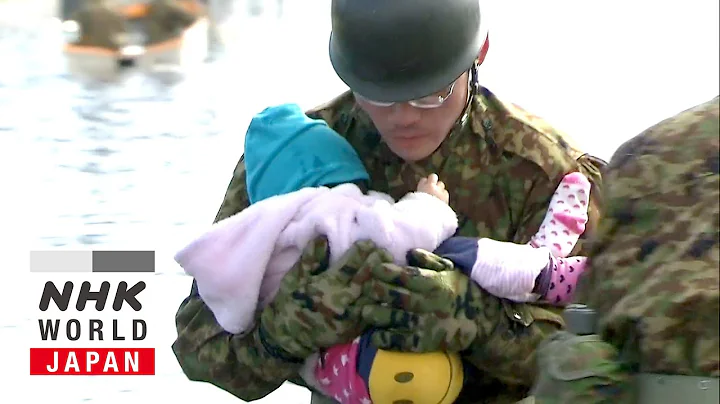 Japan Self-Defense Forces Disaster Prevention - BOSAI: Science that Can Save Your Life