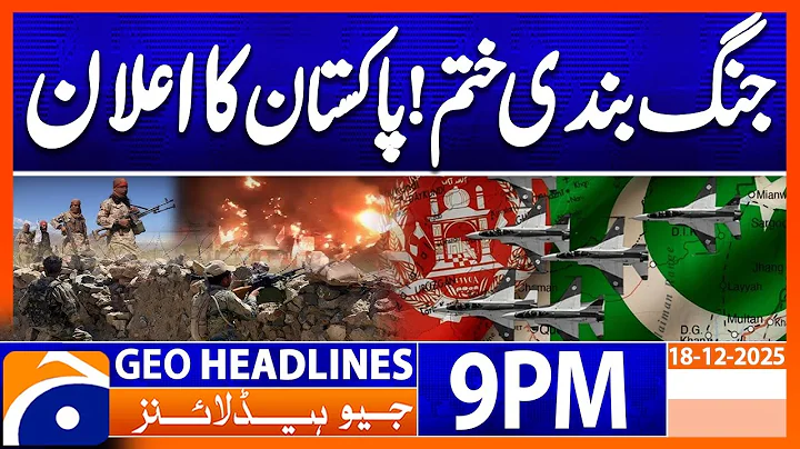 Geo News Headlines 9 PM | 18 December 2025