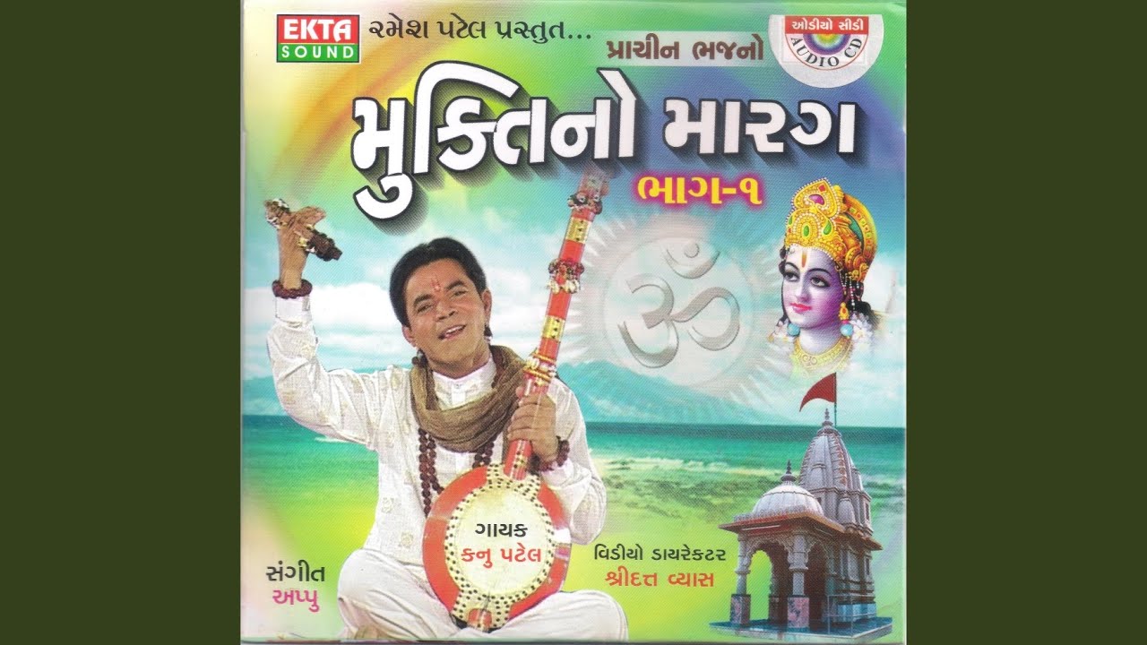 Guru Govind Dono Khade Doha Guru Govind Dono Khade - YouTube