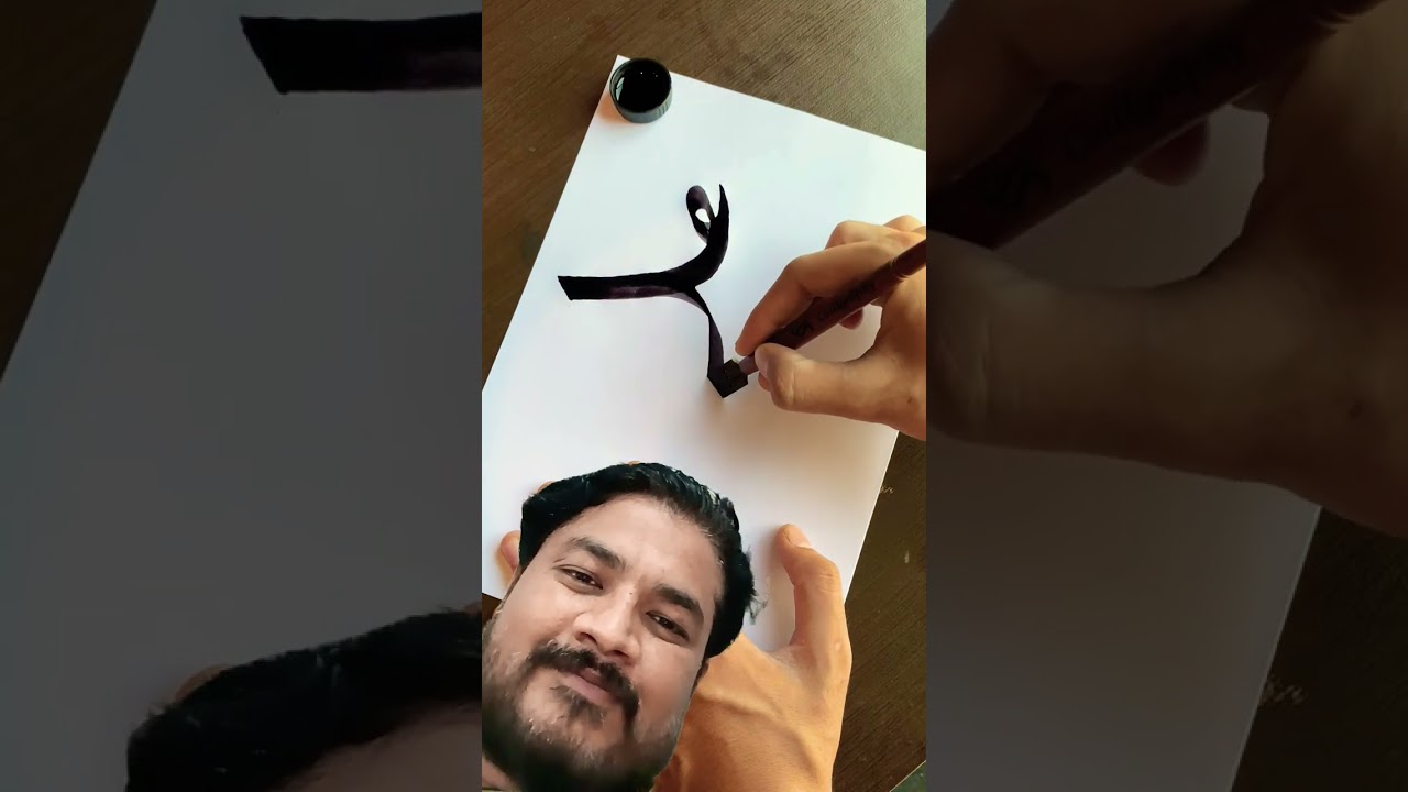 Hazrat Ali (SAW) Arabic Font 