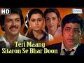 Teri Maang Sitaron Se Bhar Doon (HD) Padmini Kolhapure, Raj Kiran - Hindi Movie With Eng Subtitles