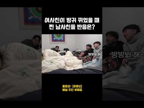 아ㅋㅋㅋㅋㅋㅋ ㄹㅈㄷ로 <strong>웃기네</strong> #shorts