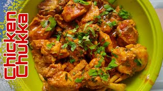 Chicken Chukka fry | Chicken Roast | Chicken Chukka Varuval