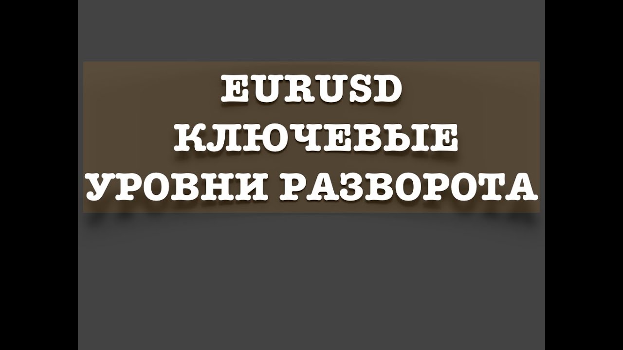 Форекс.12 шагов к миллиону 200 ema simple forex strategy