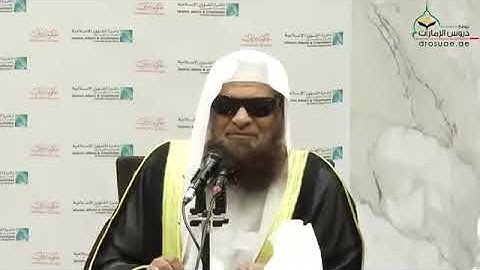 من أعظم أذكار اليوم والليلة / العلامة صالح السحيمي