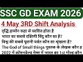 SSC GD Exam Analysis 2026 | SSC GD Question Paper 2026 | 4 May 3rd Shift | SSC GD Paper Solution