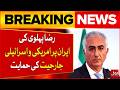 Reza Pahlavi’s Bold Statement On Iran Strikes Triggers Global Debate | BOL News