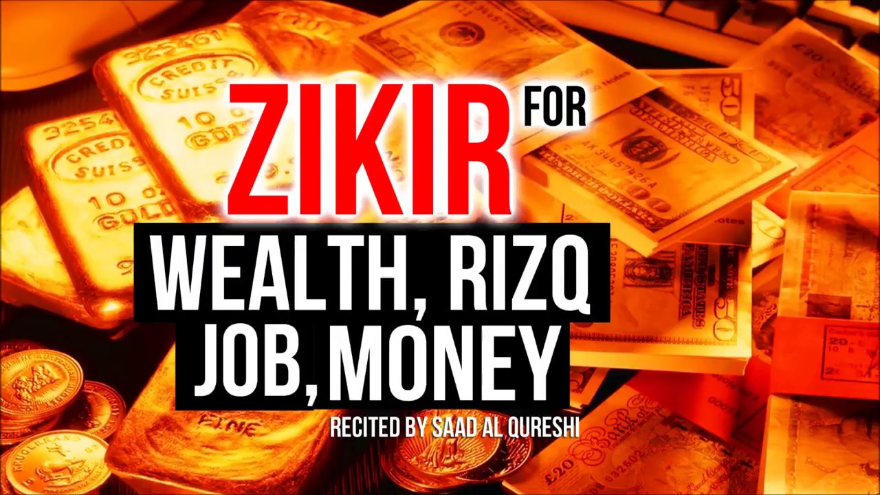 Эта молитва даст Вам богатство, Ризк , деньги, Хорошую работу Insha Allah