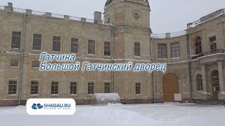 Большой Гатчинский дворец Gatchina Palace 该特契纳宫的圣彼得堡