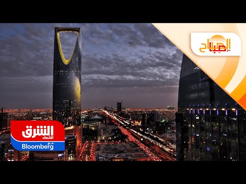 السيادي السعودي يستهدف استثمار 4 تريليونات ريال بالعقارات في 10 سنوات الصباح مع صبا