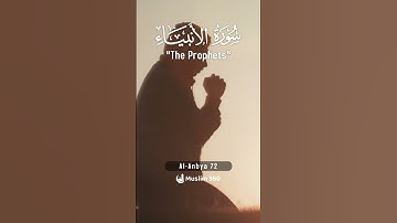 Surah Al-Anbiya 72 - Hindi/Urdu Audio |سورة الأنبياء #surahalanbiya #muslim360